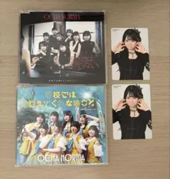 OCHA NORMA5thシングル 通常盤ABセット　トレカ付　米村姫良々