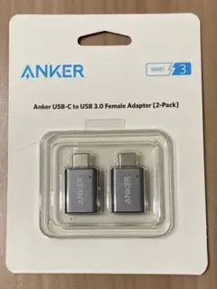 ANKER USB-C to USB 3.0 アダプター 2個セット