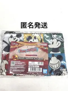 一番くじ「ディズニーファンタジア85th Anniversary」E賞ポーチ