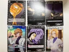 名探偵コナン TCG 黒ずくめの組織
