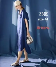 2025年最新】libeco シャツワンピ―スの人気アイテム - メルカリ