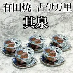 献上手古伊万里　丼　日肥其泉 昭和年製　有田焼 Amazon.co.jp: 献上手古伊万里丼 日肥其泉 昭和年製 有田焼