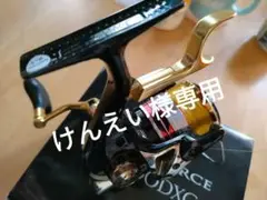 ハイパーフォースC2000DXG(美品)