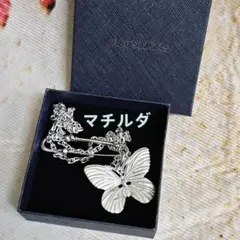 RAF SIMONS 蝶 ネックレス シルバー