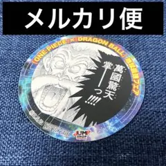Item thumbnail for item d6129e38-683b-400f-818f-3d6608d12d42