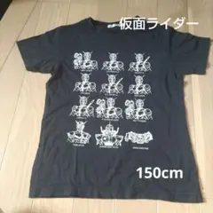 仮面ライダー Tシャツ 150cm