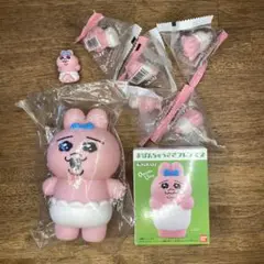 おぱんちゅうさぎ フィギュア ×8点セット
