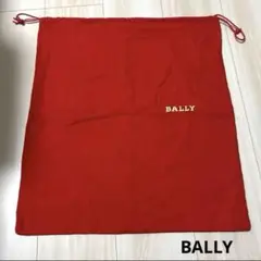 BALLY バリー　ブランド　内袋　赤色　巾着袋