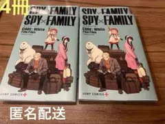 匿名配送★スパイファミリー★SPYFAMILY映画　劇場版★入場特典漫画★非売品