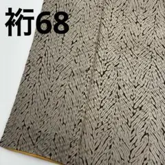 絞り 裄68 縞 素敵なデザイン 小紋 着物 正絹 正絹 U-7773