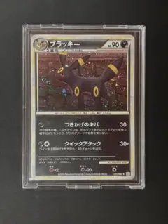 ブラッキー レジェンド　★ L2 よみがえる伝説 037/080 ミラー ブラッキー:ミラー(R){悪}〈037/080〉[L2-w-M] – 晴れる屋2