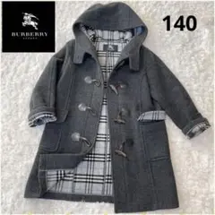 【美品】 バーバリー ロンドン 140cm ダッフルコート 男女兼用
