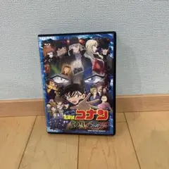 劇場版名探偵コナン　純乎黒の悪夢　Blu-ray＆DVD