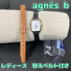 agnes b. アニエスベー 腕時計 レディース クォーツ 箱なし