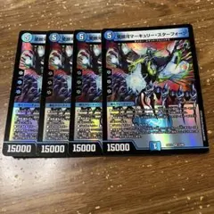 愛銀河マーキュリースターフォージ　4枚