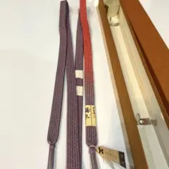 京百選　繭尽　西陣　帯締め
