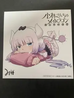 小林さんちのメイドラゴン　カンナの日常☆特典イラストカード☆色紙