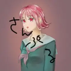 オリキャライラスト