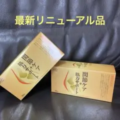 こつみつゴールド関節ケア　3箱セット こつみつゴールド 関節ケア＋ 筋力サポート 3箱セット ＜機能性