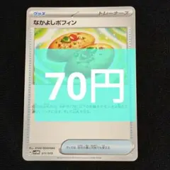 Item thumbnail for item ef77af19-5916-4fd2-91ec-6028df6ee2e3