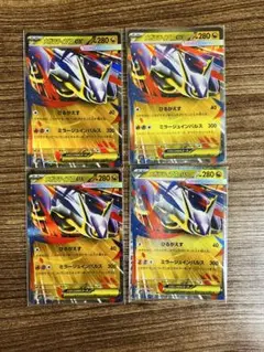 ◾️ポケカ　メガラティアスex 4枚セット◾️