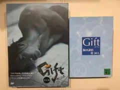 【新品】ギフト DVD-BOX〈4枚組〉＋ノベライズ文庫 新品】ギフト DVD-BOX〈4枚組〉＋ノベライズ文庫