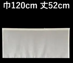 カフェカーテン　※AB2926
