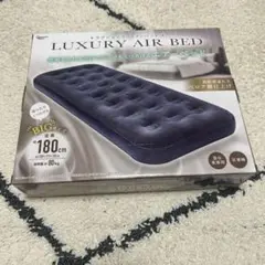 LUXURY AIR BED BEIGE 180cm