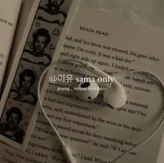 only page