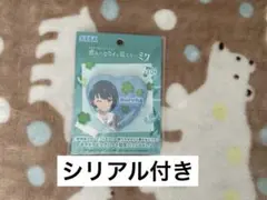 プロセカ　劇場版　映画　キラキラビッグハート型缶バッジ　桐谷遥　シリアルつき