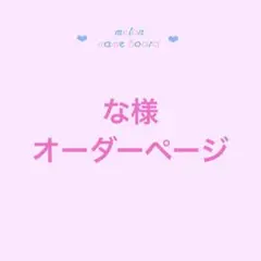 ぷっくりネームボード