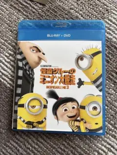 怪盗グルーのミニオン大脱走 Blu-ray + DVD