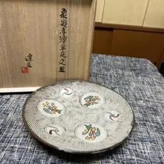 真作　人間国宝　島岡達三　象嵌飾皿　経約31センチ 真作 人間国宝 島岡達三 象嵌飾皿 経約31センチ - メルカリ