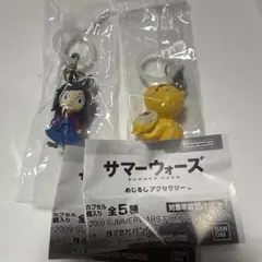 サマーウォーズ めじるしアクセサリー ガチャガチャ