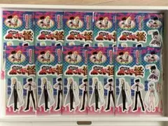 【最終値下げ】地獄先生ぬ～べ～怪 ステッカー10枚セット