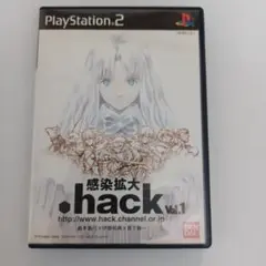 .hack//感染拡大 vol.1