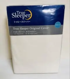 True Sleeper Original Cover クイーン アイボリー