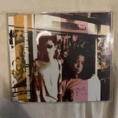 Midnight Parade Remixes