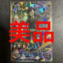 Item thumbnail for item 6c221dff-b24a-4120-8c9d-d29d8d8986ef