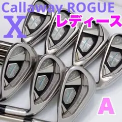 豪華7本セット‼︎ Callaway ROGUE X ゴルフクラブ アイアン