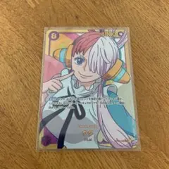 ウタ シークレット
