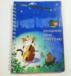 Item thumbnail for item bc5aa3b4-58be-4641-8d21-f230b3b6684c