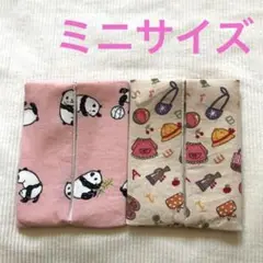 ポケットティッシュケース　ミニサイズ　O11 パンダ　幼稚園