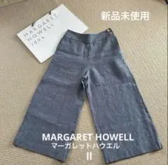 新品未使用　MARGARET HOWELL リネンワイドパンツ　ミモレ丈　II