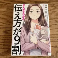 ヴァンパイア&ヴァンパイアハンター 小説 いさき玲衣 春夏新作 本