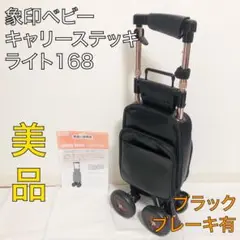 2025年最新】象印ベビー キャリーの人気アイテム - メルカリ