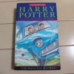 Harry Potter and the Chamber of Secrets