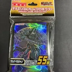 コナミフレンドリーショップ限定 ブラックマジシャン カードプロテクター 55枚