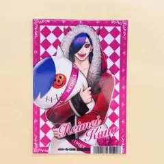 ジャンケットバンク 叶黎明 カード