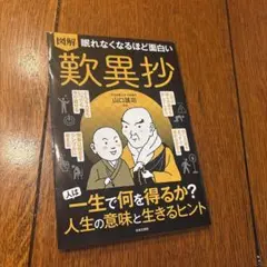 Item thumbnail for item 69fb7d9b-092d-45ff-95b9-917e8955466d